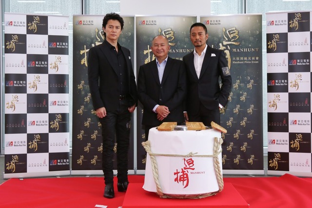 『追捕 MANHUNT』 （原題）