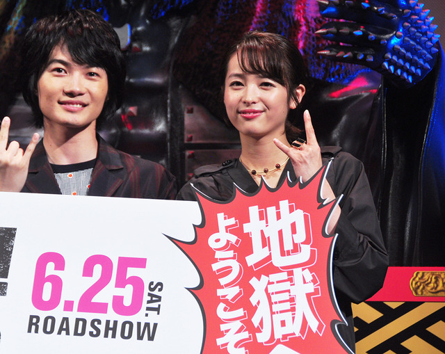 神木隆之介、清野菜名『TOO YOUNG TO DIE！ 若くして死ぬ』試写会