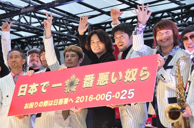 綾野剛＆「東京スカパラダイスオーケストラ feat. Ken Yokoyama」／『日本で一番悪い奴ら』公開直前イベント