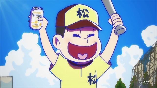 「おそ松さん」新作動画を観られるサントリー共同キャンペーン 6つ子による告知動画公開