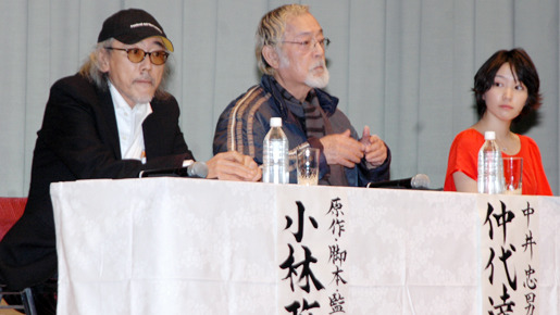 『春との旅』完成記者会見