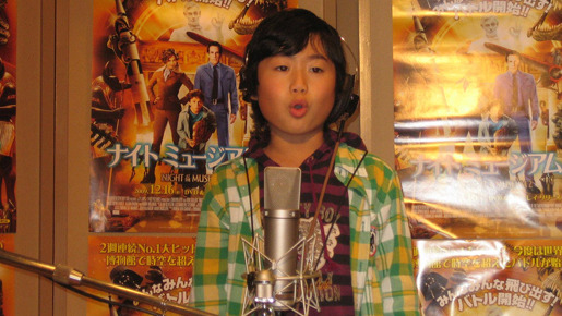 『ナイト ミュージアム2』CM収録