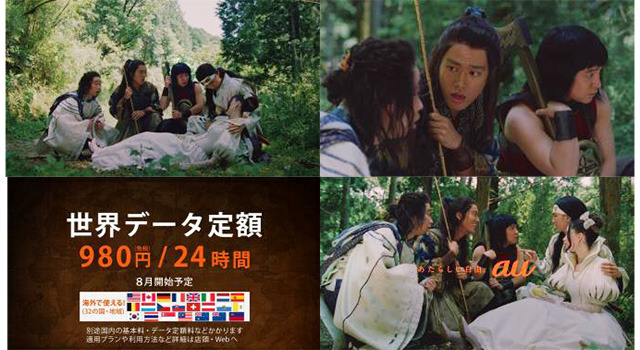 新CM 「海外の人」篇