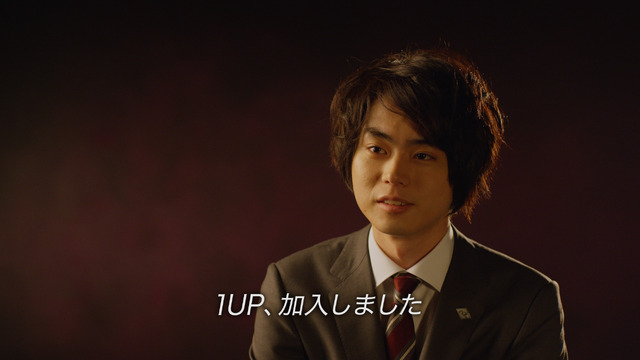 「1UP」新CMより