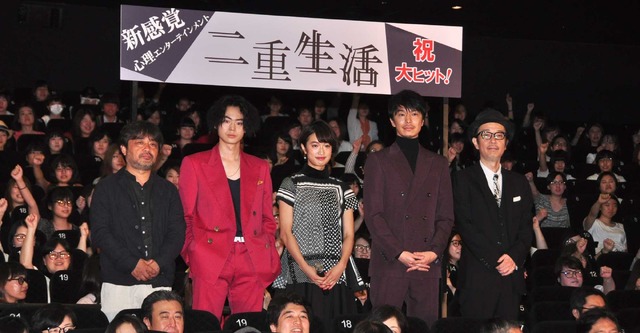 『二重生活』初日舞台挨拶