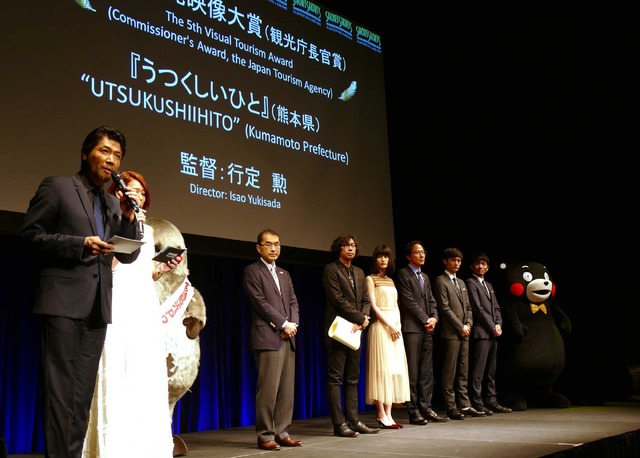 『うつくしいひと』上映会@SSFF＆ASIA2016