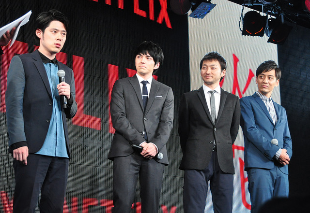 好井まさお、林遣都、波岡一喜、村田秀亮