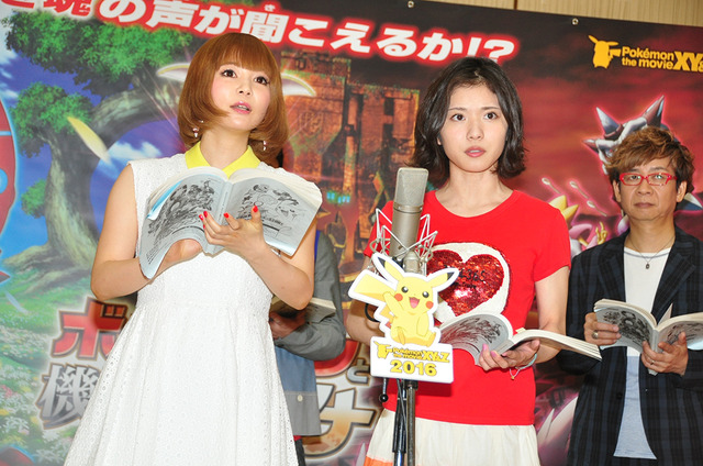 中川翔子＆松岡茉優／『ポケモン・ザ・ムービーXY＆Z「ボルケニオンと機巧（からくり）のマギアナ」』公開アフレコ