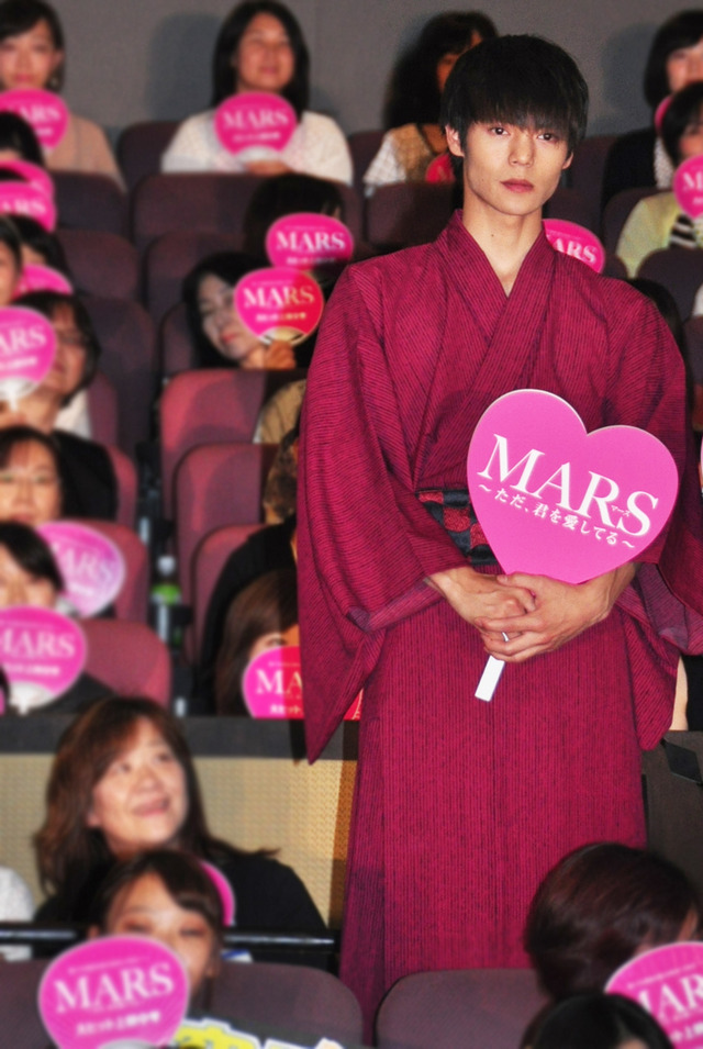 窪田正孝『MARS ～ただ、君を愛してる～』