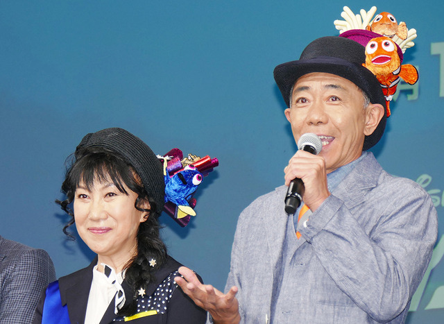 室井滋、木梨憲武『ファインディング・ドリー』来日会見