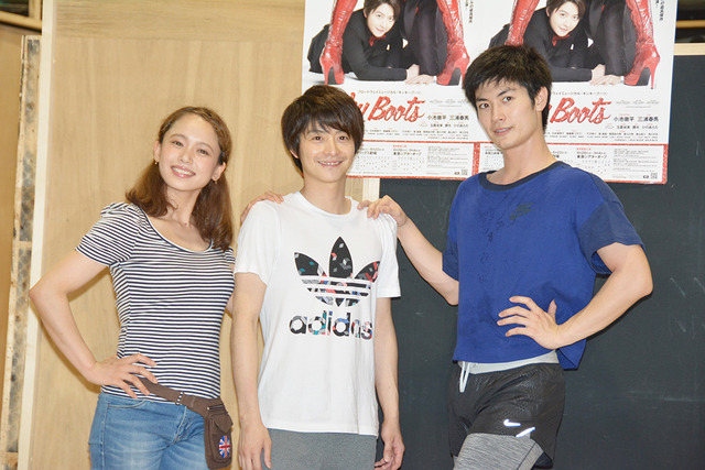 ソニン、小池徹平、三浦春馬日本版「キンキーブーツ」の稽古場公開