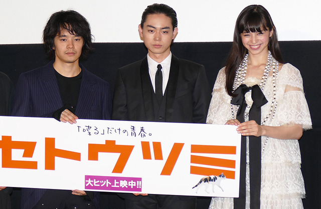 中条あやみ＆池松壮亮＆菅田将暉／『セトウツミ』初日舞台挨拶