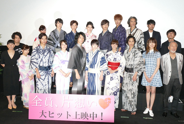 『全員、片想い』初日舞台挨拶