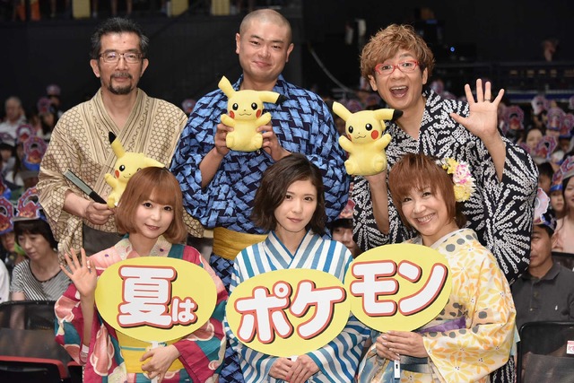 『ポケモン・ザ・ムービーXY＆Z「ボルケニオンと機巧（からくり）のマギアナ」』完成披露試写会