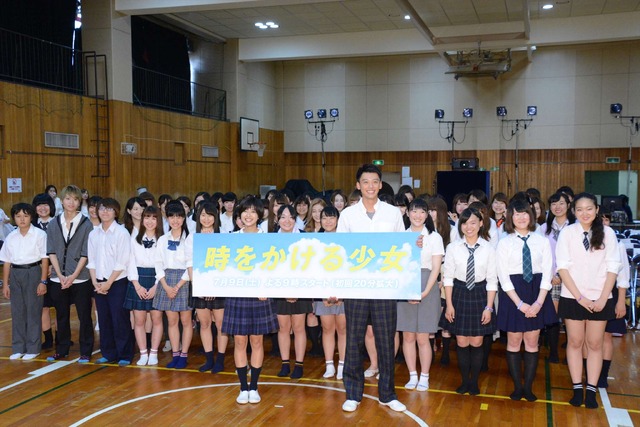 ドラマ「時をかける少女」“学生服限定”完成披露試写会