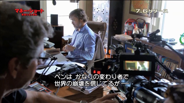 ブラッド・ピット／『マネー・ショート 華麗なる大逆転』（C）2015 PARAMOUNT PICTURES. ALL RIGHTS RESERVED.