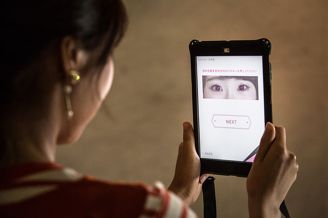 「デスノート・ザ・エスケープ」