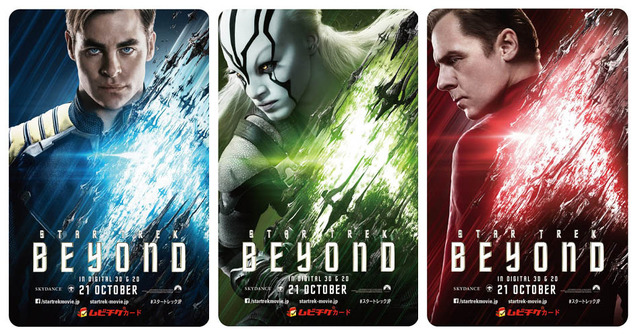 『スター・トレック BEYOND』第1弾ムビチケ　(C)2016 PARAMOUNT PICTURES. ALL RIGHTS RESERVED.