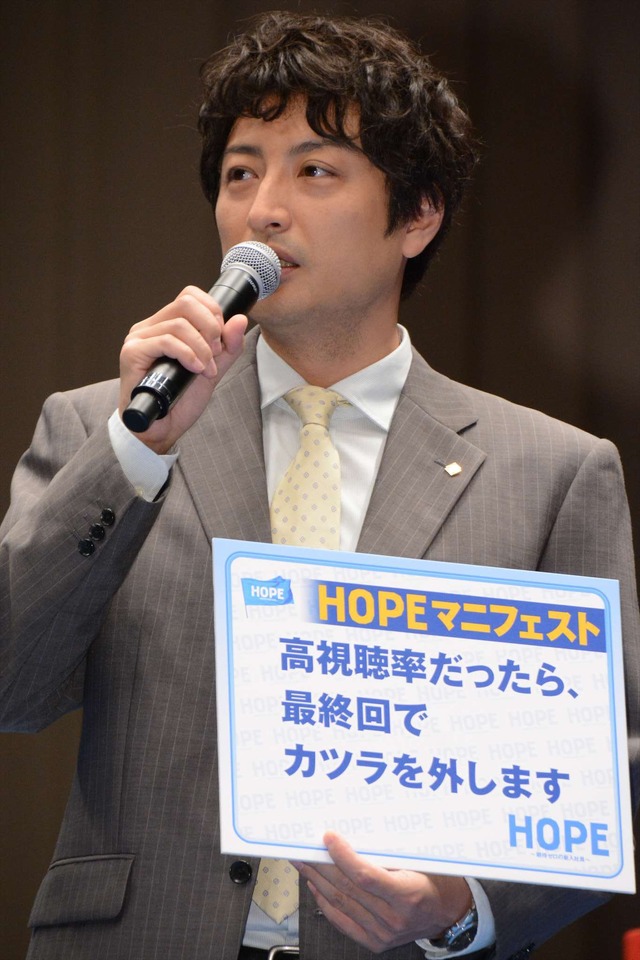 山内圭哉／ドラマ「HOPE～期待ゼロの新入社員」壮行会イベント