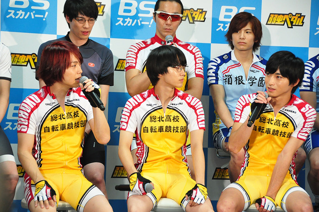 「弱虫ペダル」記者会見