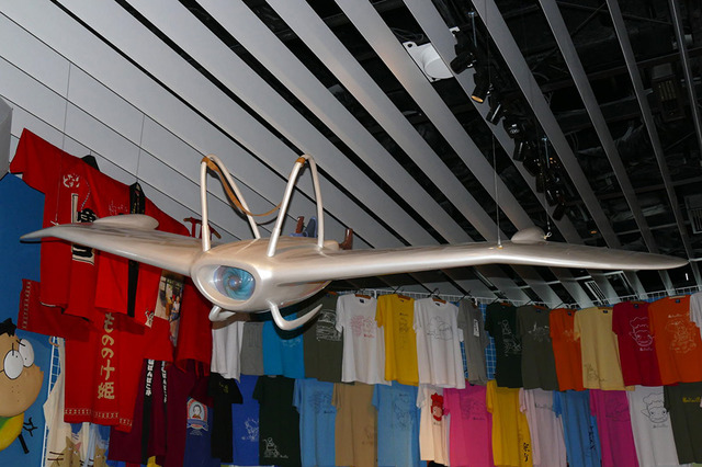 「ジブリの大博覧会」