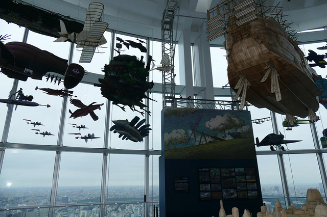 「ジブリの大博覧会」