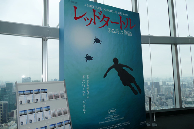 「ジブリの大博覧会」