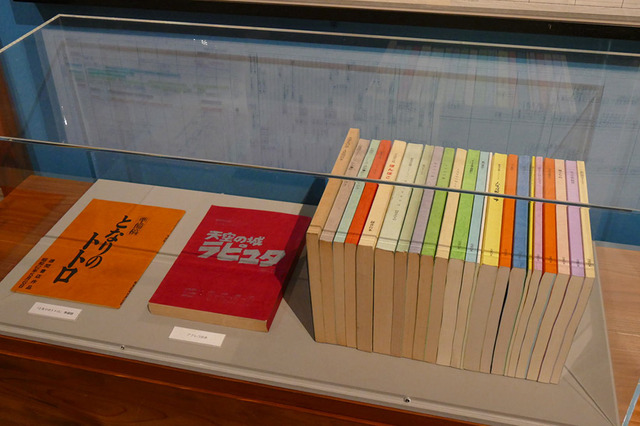 「ジブリの大博覧会」