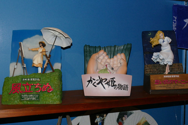 「ジブリの大博覧会」