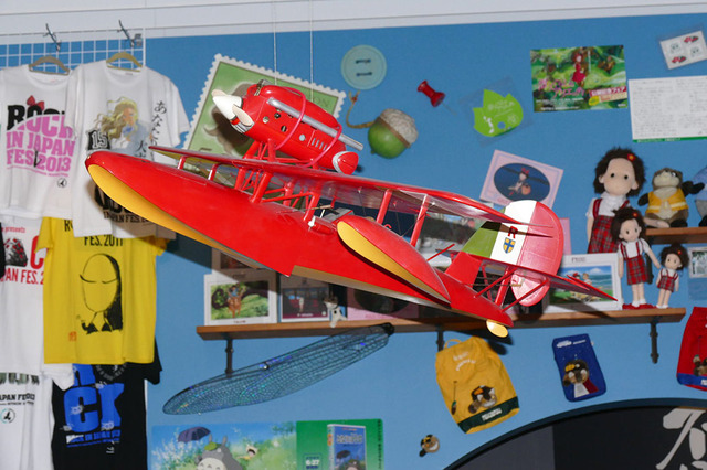 「ジブリの大博覧会」