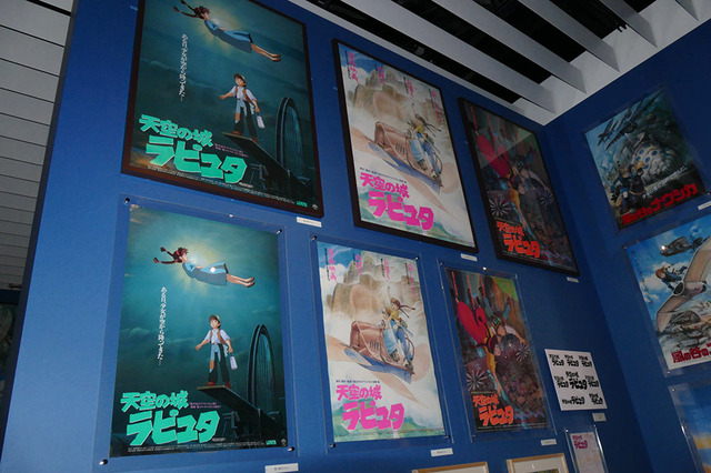 「ジブリの大博覧会」