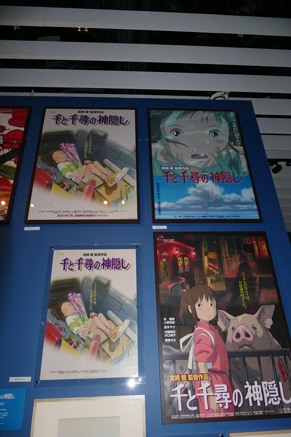 「ジブリの大博覧会」