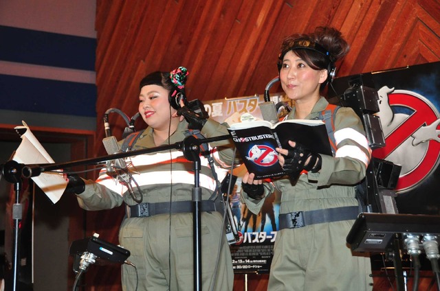 渡辺直美＆友近／『ゴーストバスターズ』公開アフレコ