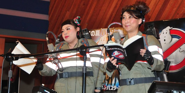 渡辺直美＆友近／『ゴーストバスターズ』公開アフレコ