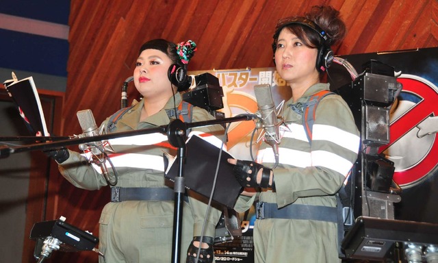 渡辺直美＆友近／『ゴーストバスターズ』公開アフレコ