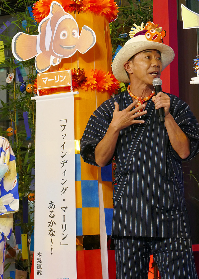 『ファインディング・ドリー』七夕イベント