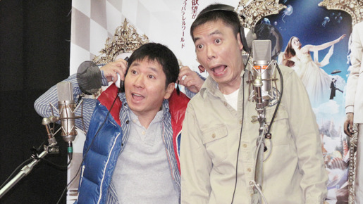 『Dr.パルナサスの鏡』TVスポット収録 photo：Yoko Saito 