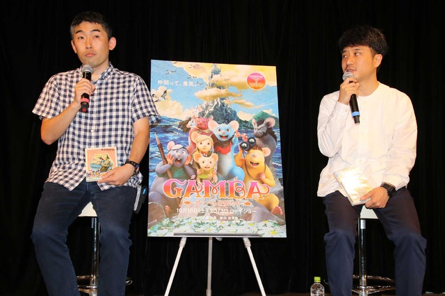『GAMBA ガンバと仲間たち』Blu-ray＆DVD発売記念イベント