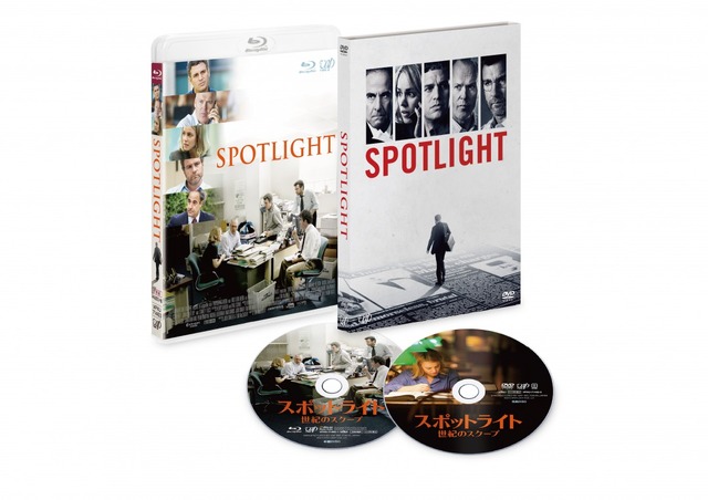 『スポットライト 世紀のスクープ』（C）2015 SPOTLIGHT FILM, LLC