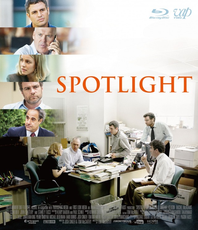 『スポットライト 世紀のスクープ』（C）2015 SPOTLIGHT FILM, LLC