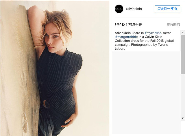マーゴット・ロビー-(C)CALVIN KLEINのInstagramより