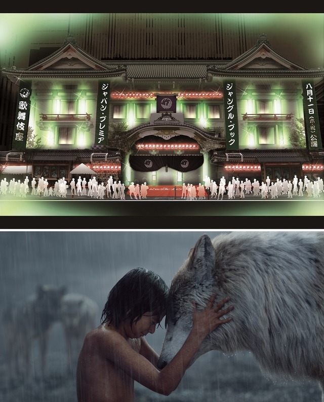 『ジャングル・ブック』(C)2016 Disney Enterprises, Inc. All Rights Reserved..