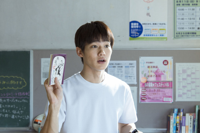 2人の高校時代／『森山中教習所』 （C）2016 真造圭伍・小学館／「森山中教習所」製作委員会