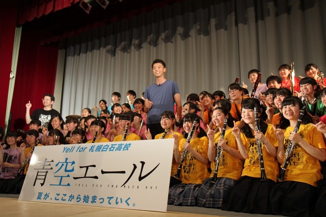 『青空エール』（C）2016 映画「青空エール」製作委員会 （C）河原和音／集英社