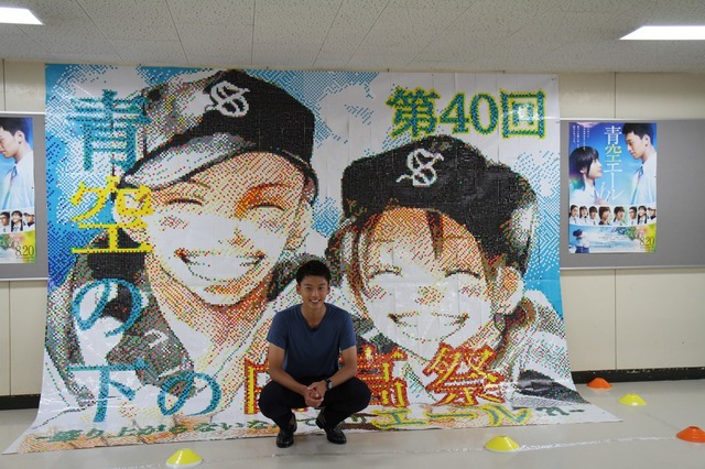 『青空エール』（C）2016 映画「青空エール」製作委員会 （C）河原和音／集英社