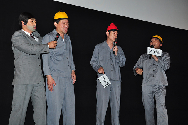 佐藤二朗＆田中直樹＆渡辺いっけい＆遠藤章造／『だCOLOR？ ～THE 脱獄サバイバル』舞台挨拶
