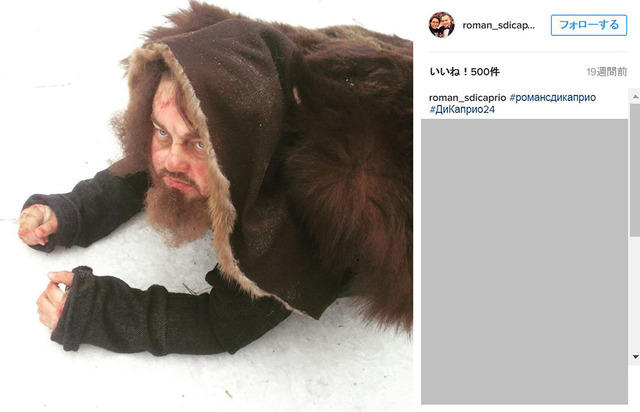 -(C)ロマン・ブルトセフのInstagramより