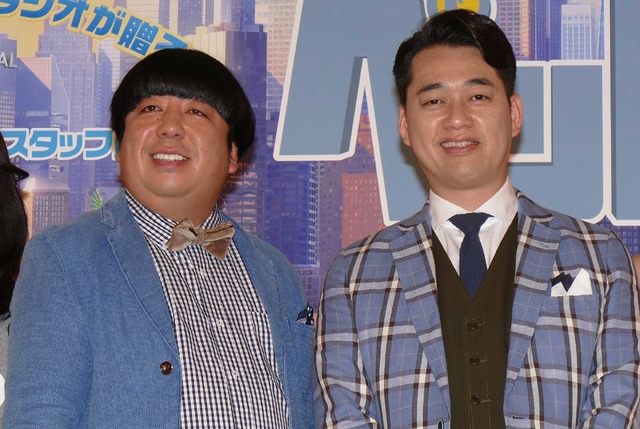 日村勇紀＆設楽統／『ペット』日本語版完成報告会見