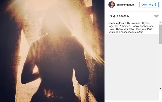 -(C)チャニング・テイタムのInstagramより