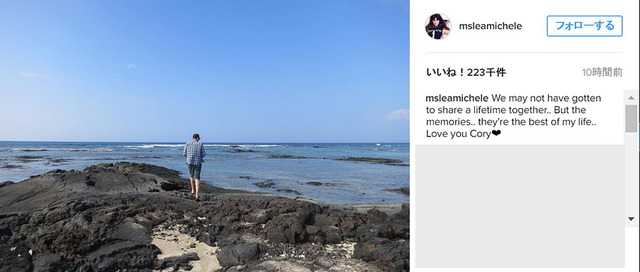 -(C)リア・ミシェルのInstagram